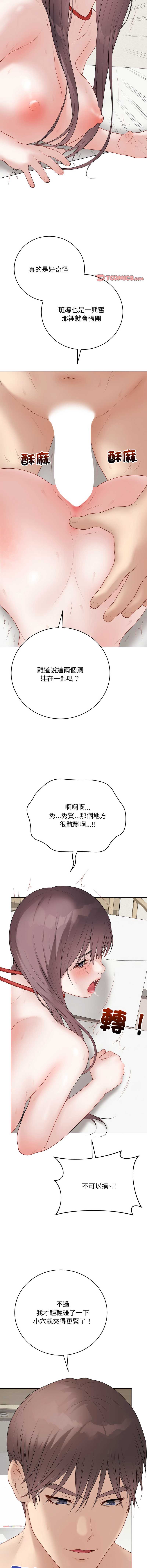第 7 张