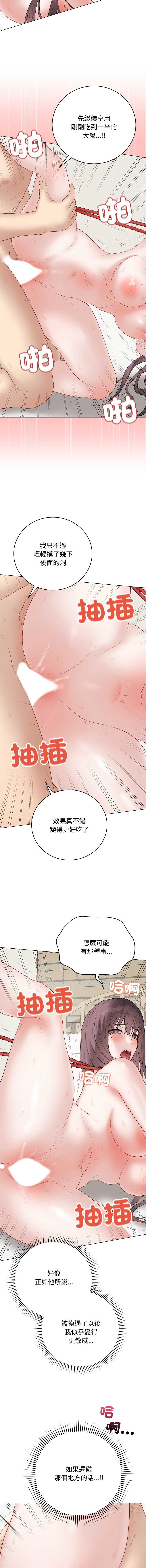 第 11 张
