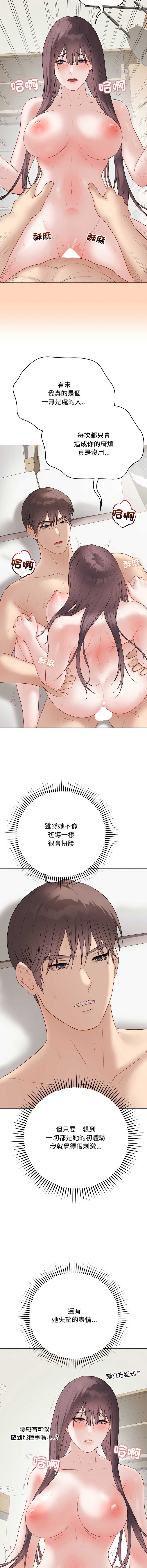 第 6 张