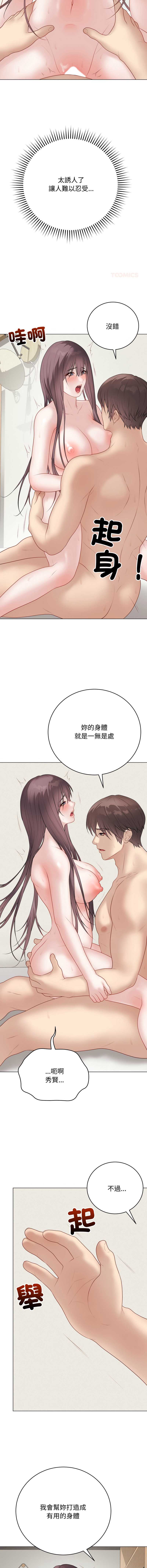 第 7 张