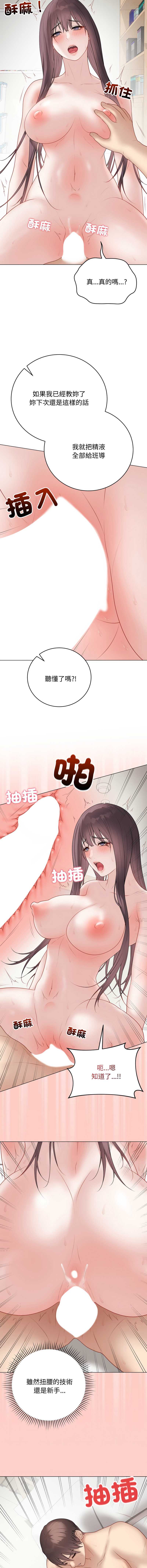 第 8 张