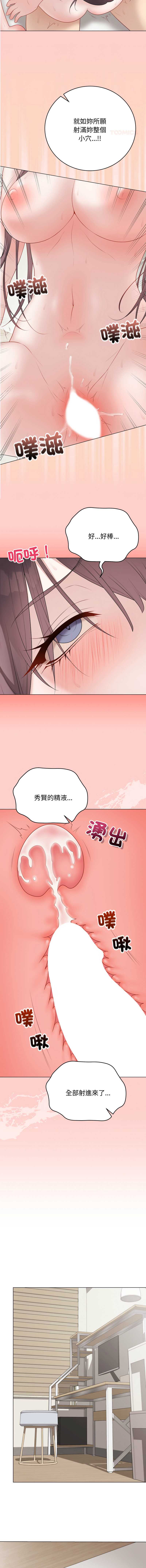 第 10 张