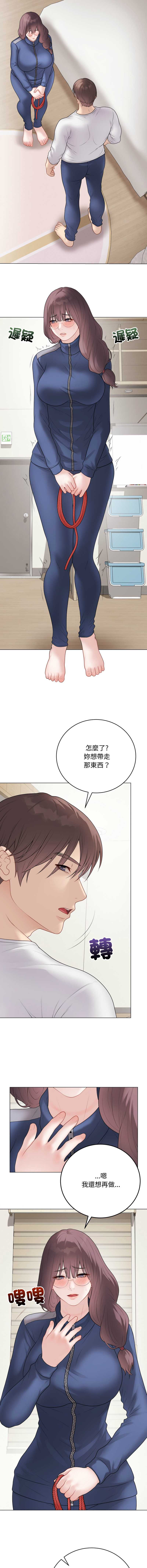 第 11 张