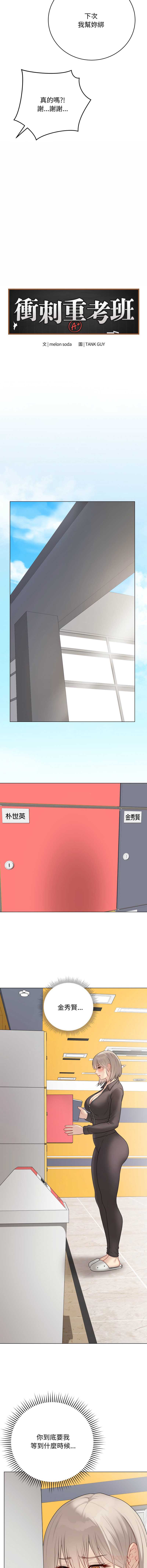 第 12 张