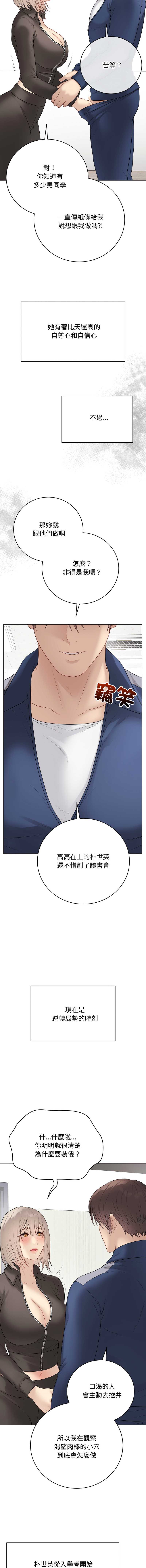 第 3 张