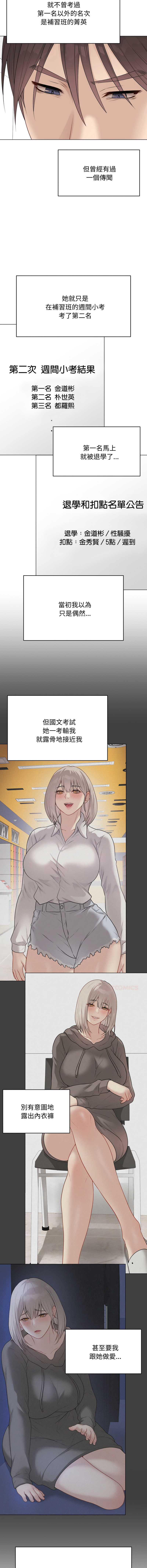 第 4 张