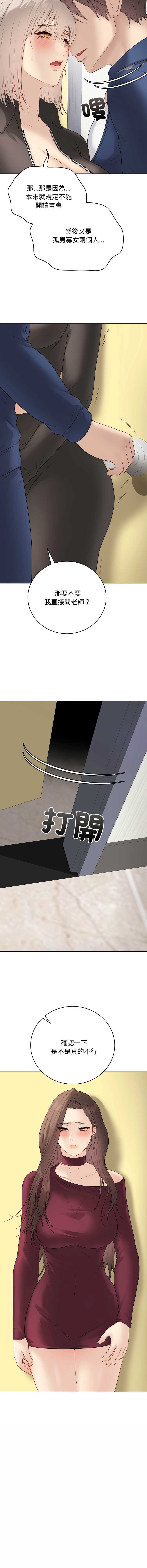 第 6 张