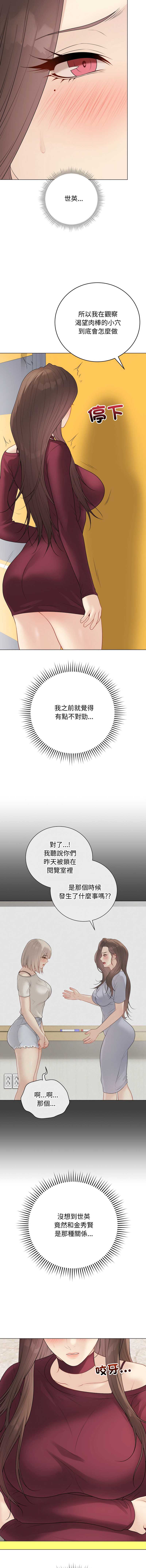 第 8 张