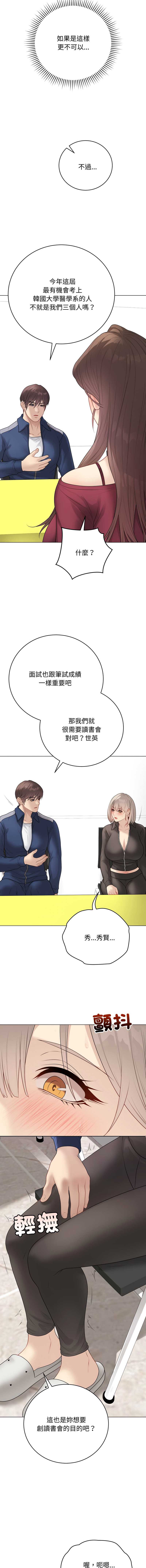 第 9 张