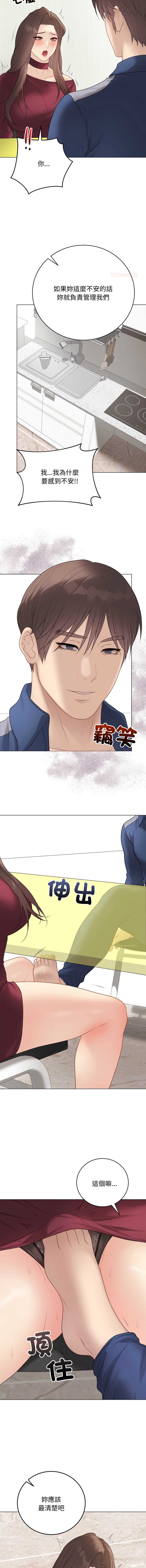 第 11 张