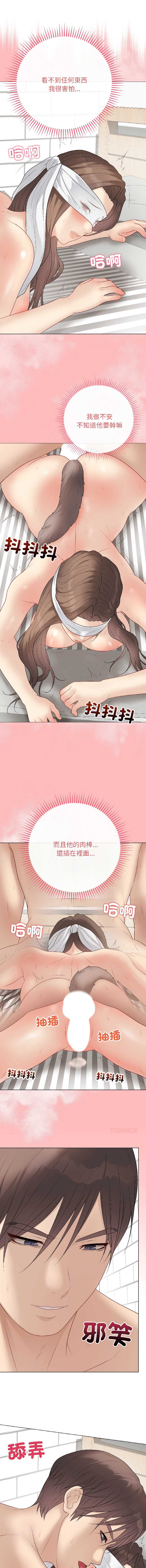 第 6 张