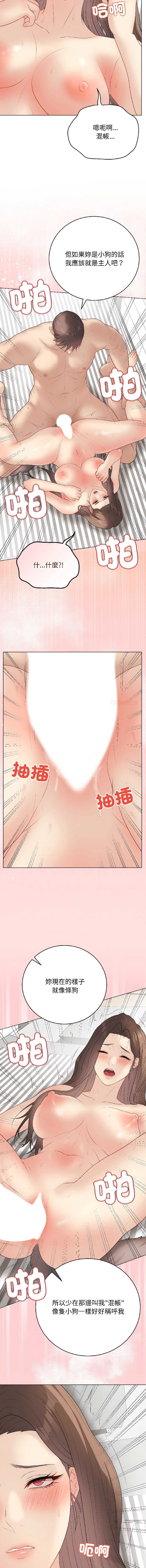 第 9 张