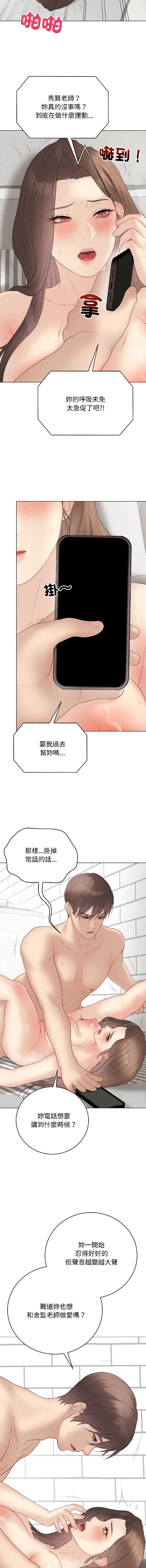 第 5 张