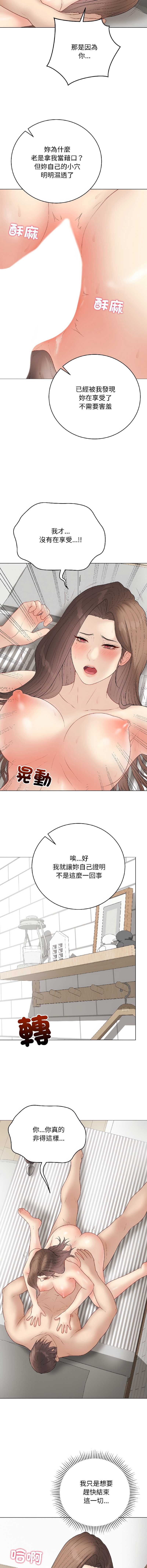 第 6 张