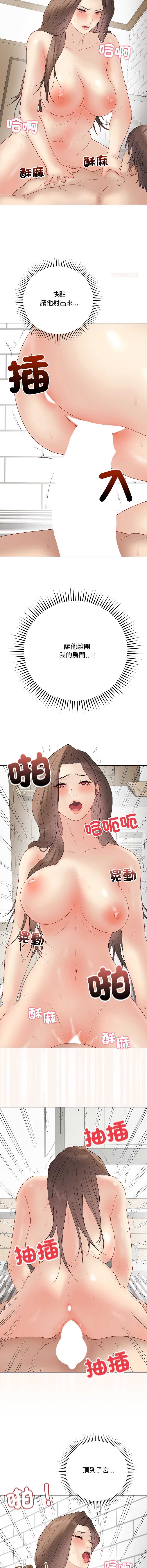 第 7 张