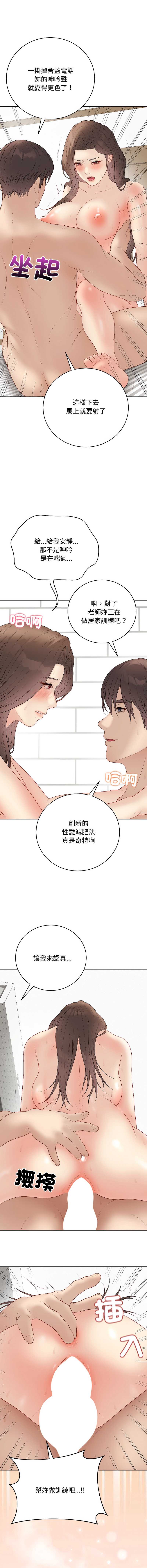 第 9 张