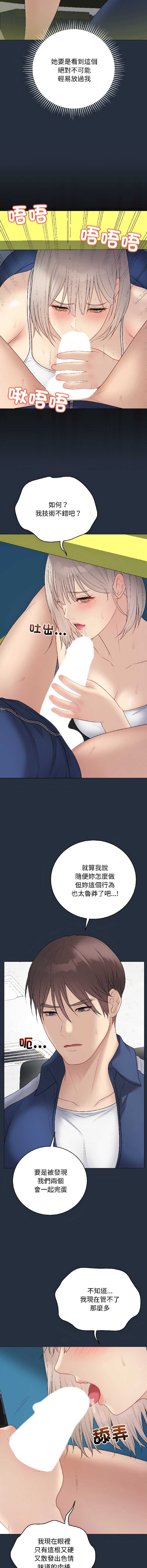 第 3 张