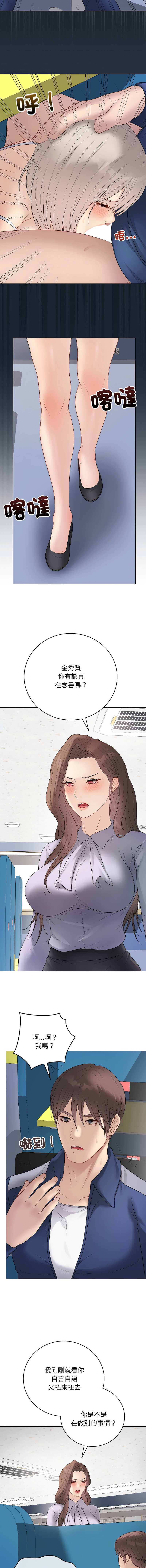第 5 张