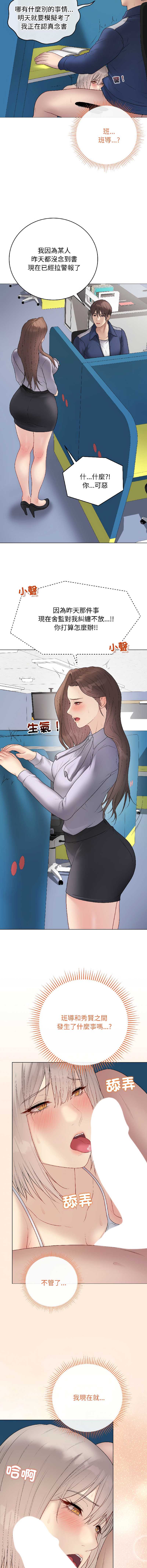 第 6 张