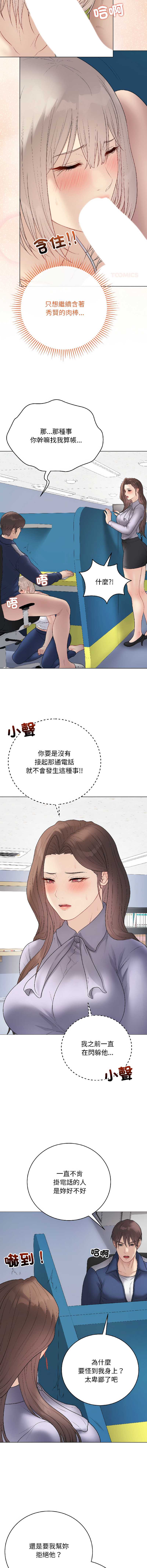 第 7 张