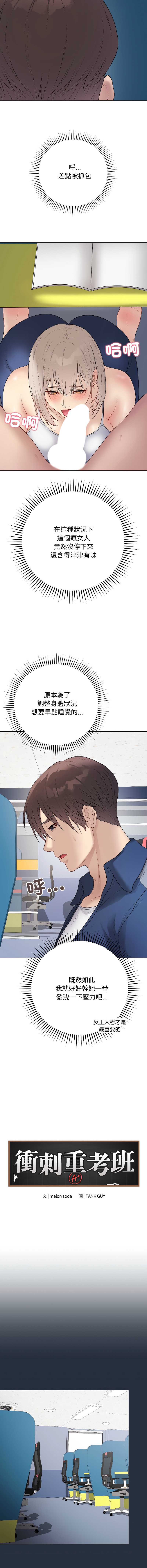 第 9 张