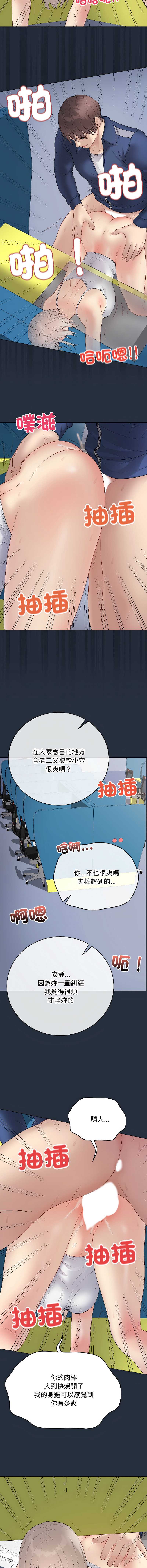 第 12 张