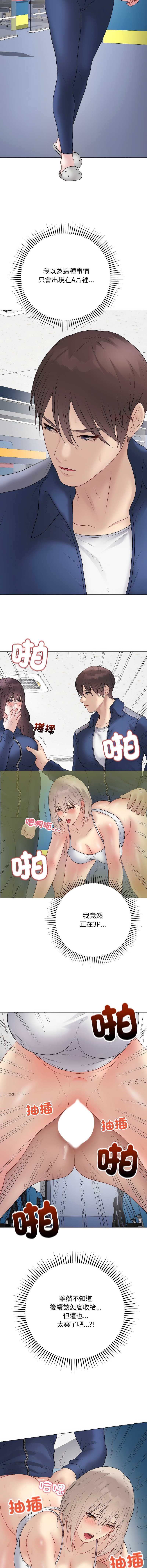 第 4 张