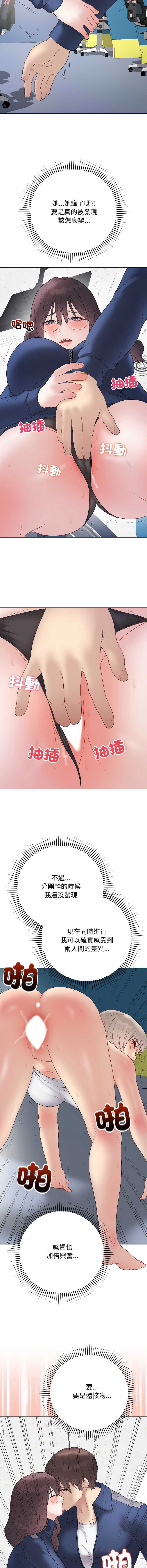第 6 张