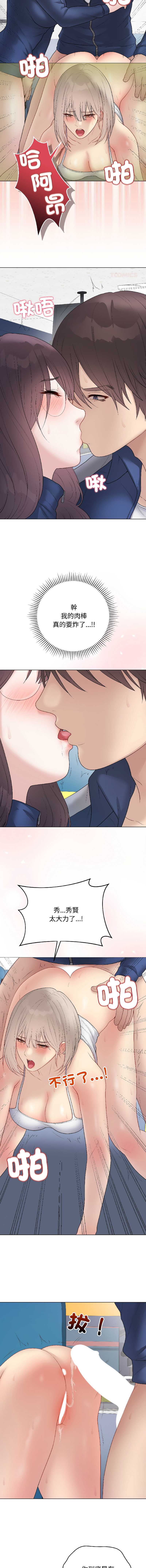 第 7 张