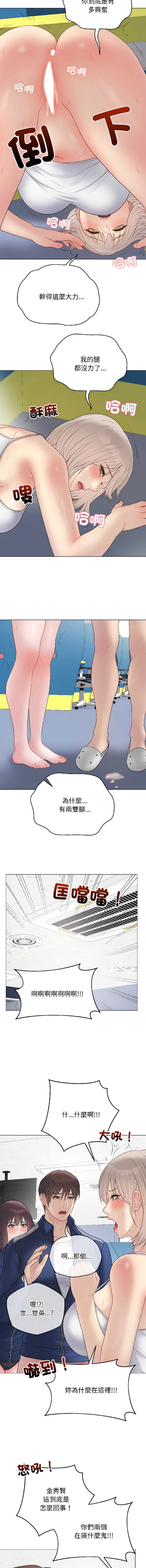 第 8 张
