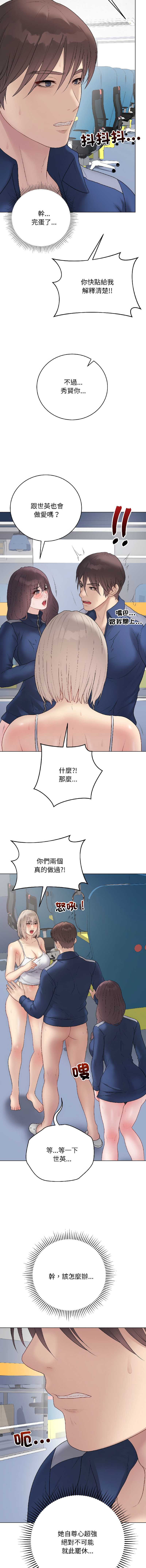 第 9 张
