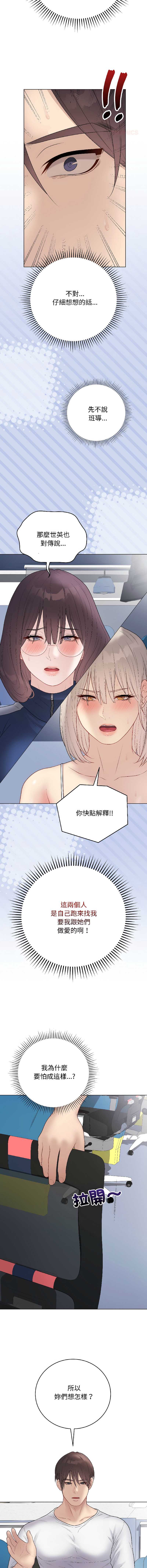第 10 张