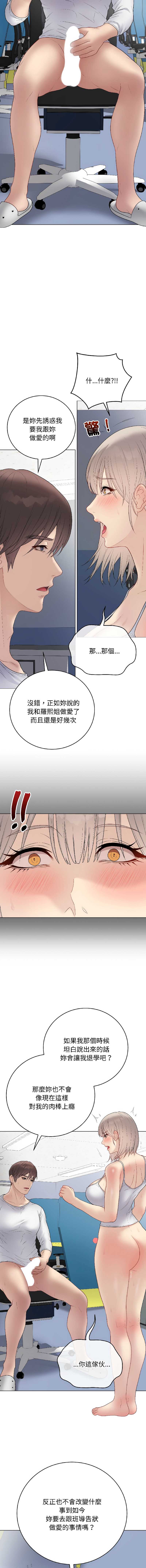 第 11 张