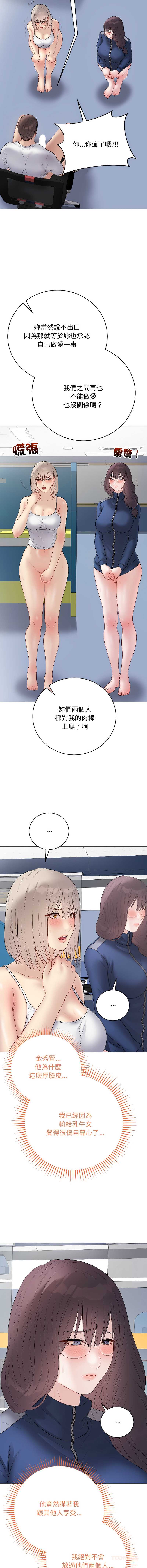 第 12 张