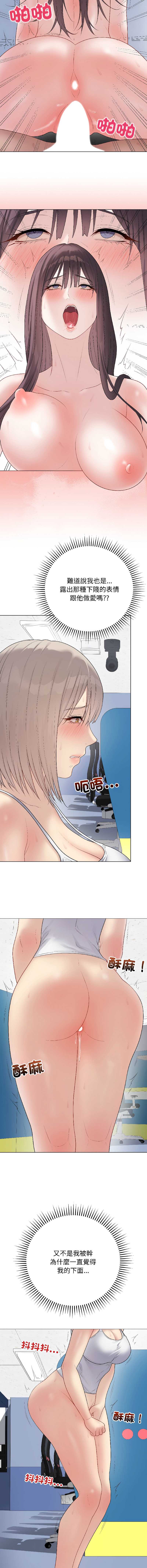 第 10 张