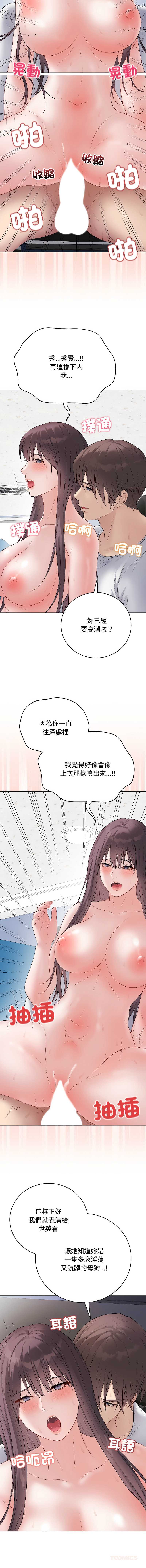 第 12 张