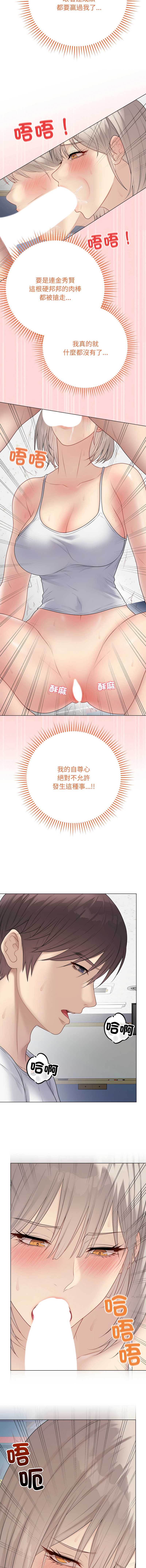 第 3 张