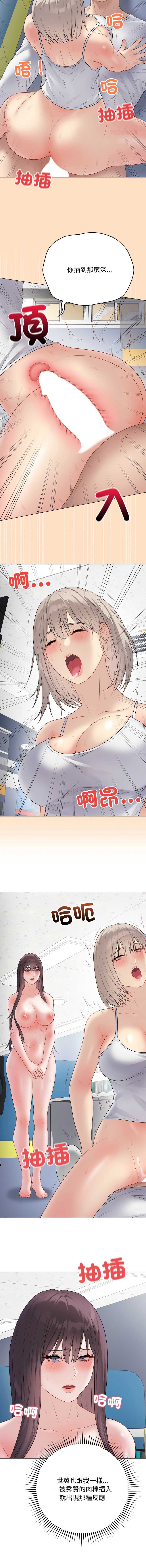 第 10 张