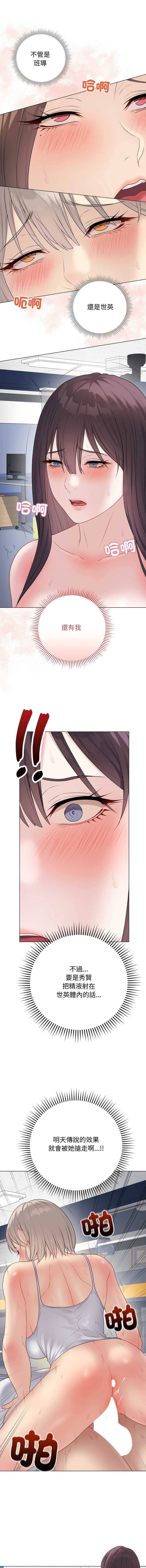 第 11 张