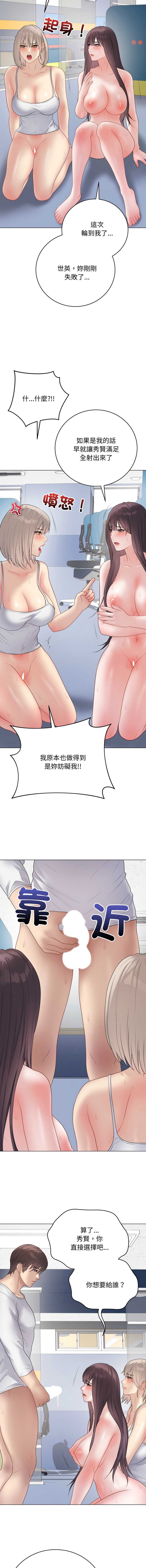 第 3 张