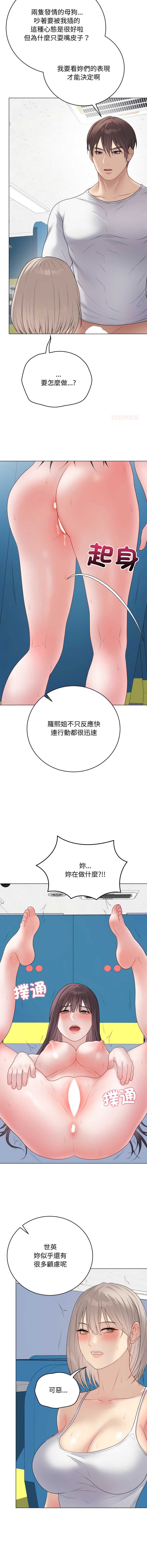 第 4 张