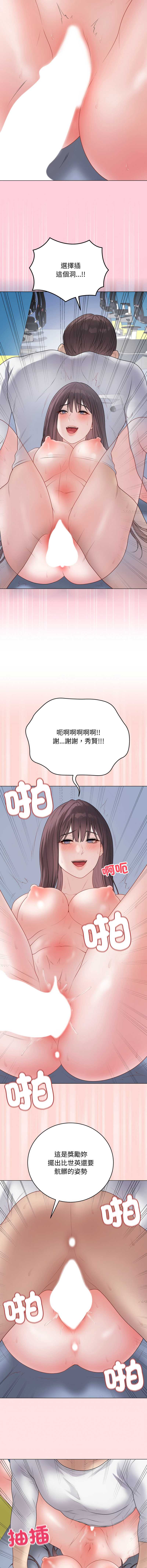 第 6 张