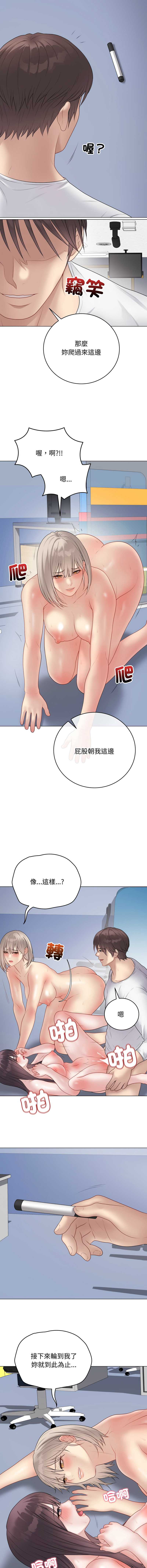 第 8 张