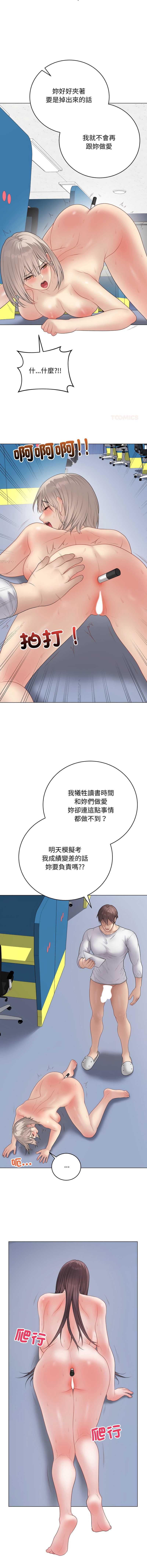 第 4 张