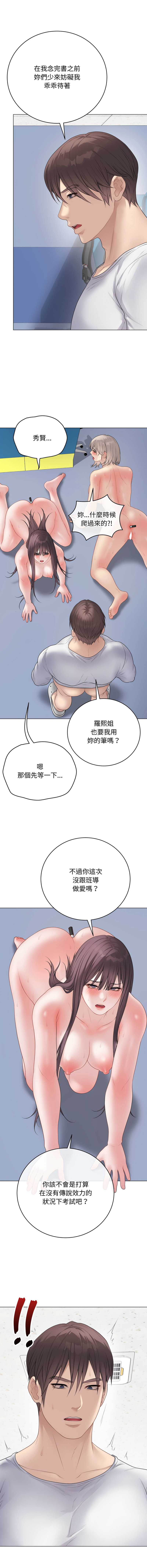 第 5 张