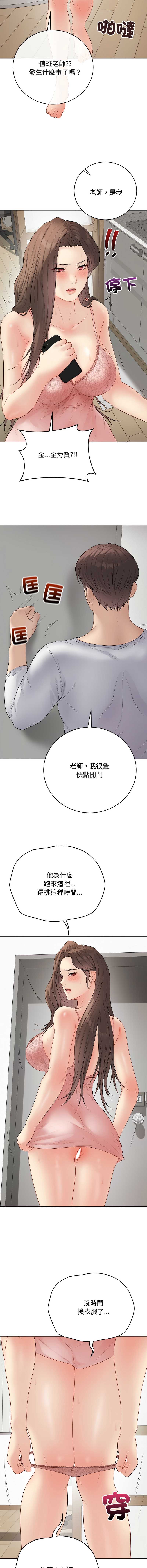 第 8 张