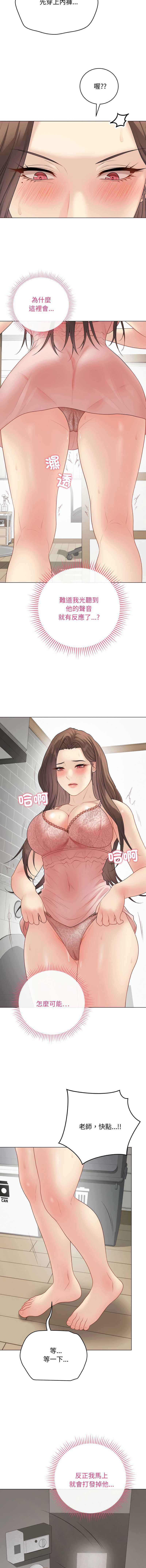 第 9 张