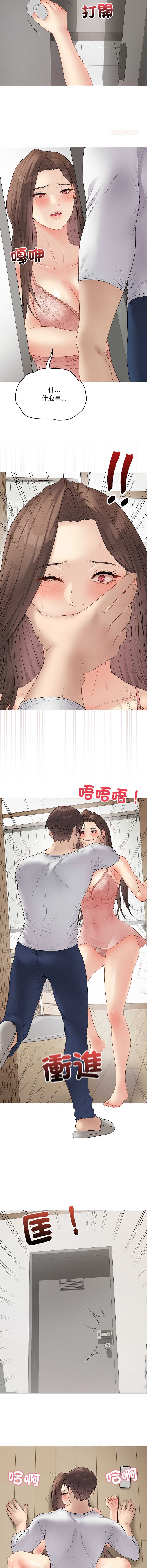 第 10 张