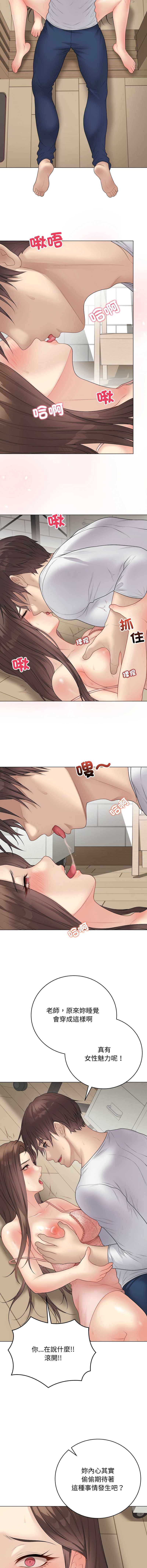 第 11 张