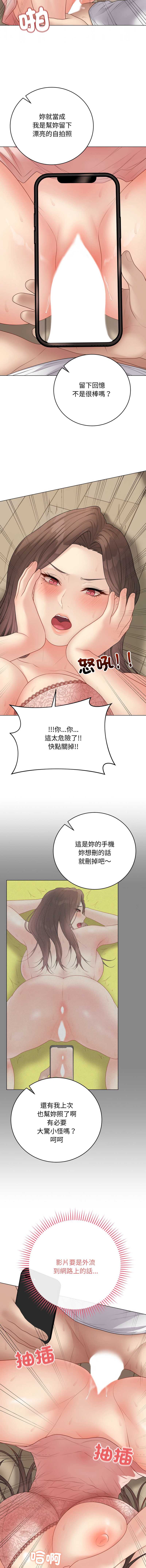 第 3 张